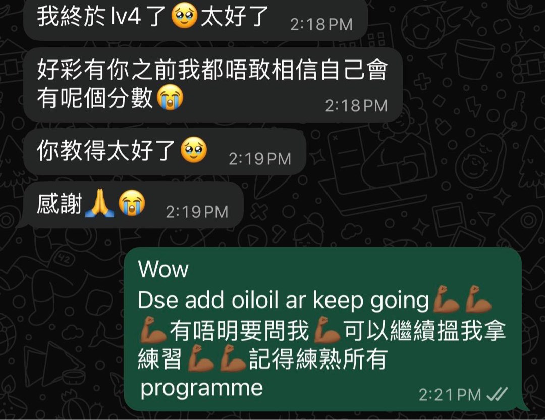DSE 數學M2497609312788162564
