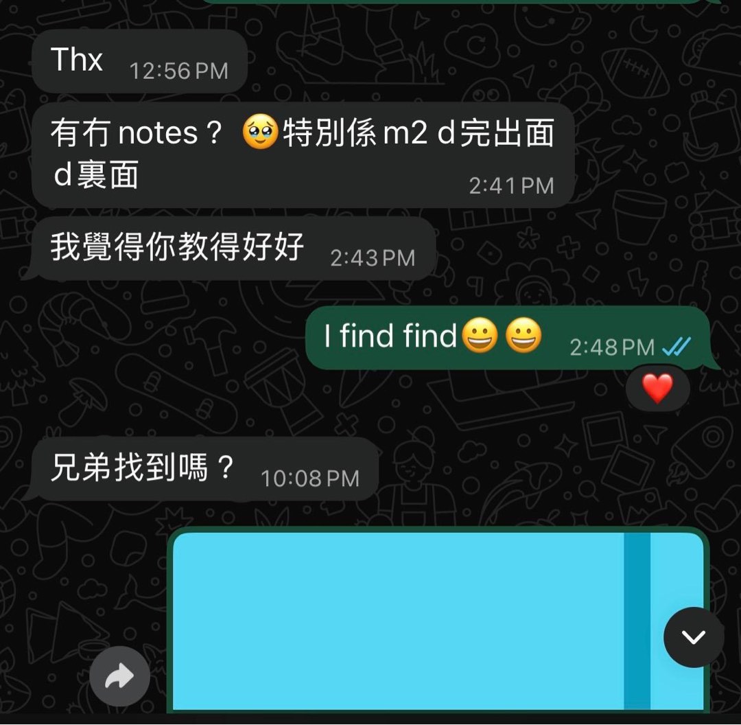DSE 數學M2497609312788162563
