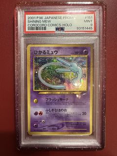 (Category: ) located in . Submitted by tcgholo (Listing ID 1446115795, Image 1). Description: .
