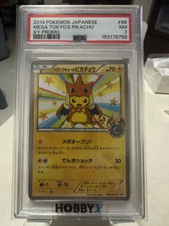 （分類：）位於 。 由 erictsw769 提交（商品編號 1446131537，圖片 1）。簡介： 。