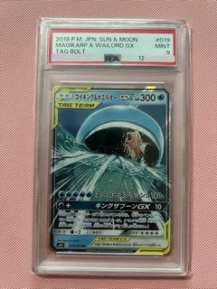(Category: ) located in . Submitted by poketreasurevault (Listing ID 1445994229, Image 1). Description: .