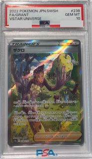 (Category: ) located in . Submitted by sandsen (Listing ID 1446079862, Image 1). Description: .