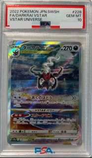 (Category: ) located in . Submitted by sandsen (Listing ID 1446079430, Image 1). Description: .