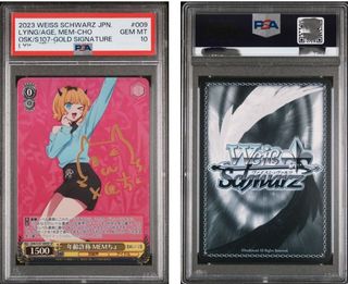 (Category: ) located in . Submitted by postageshopa (Listing ID 1446030850, Image 1). Description: .