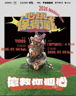 （分類：）位於 。 由 kakitttt 提交（商品編號 1446032576，圖片 1）。簡介： 。