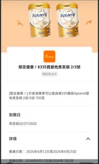 （分類：）位於 。 由 joeyo2022 提交（商品編號 1446092487，圖片 1）。簡介： 。