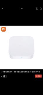 Xiaomi Smart Multi-Mode Gateway 2505811194128650240