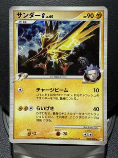(Category: ) located in . Submitted by zanixel (Listing ID 1446129086, Image 1). Description: .