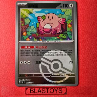 (Category: ) located in . Submitted by blastoys (Listing ID 1446113117, Image 1). Description: .