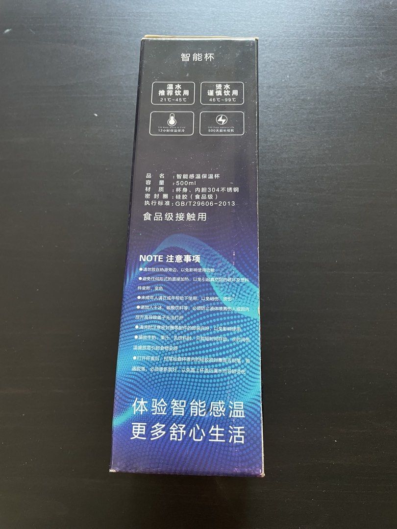 500 ml LED flask492676366164316161