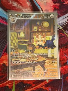 (Category: ) located in . Submitted by cascade_cards (Listing ID 1446140307, Image 1). Description: .