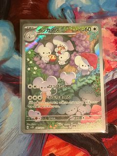 (Category: ) located in . Submitted by cascade_cards (Listing ID 1446138619, Image 1). Description: .