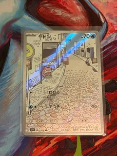 (Category: ) located in . Submitted by cascade_cards (Listing ID 1446138914, Image 1). Description: .