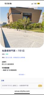 （分類：）位於 。 由 ckyyyy_fish 提交（商品編號 1446056327，圖片 1）。簡介： 。