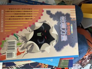（分類：）位於 。 由 nice.thing 提交（商品編號 1446058736，圖片 1）。簡介： 。