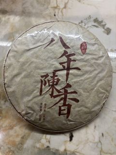 (Category: ) located in . Submitted by chaxiangfang (Listing ID 1212899006, Image 1). Description: .