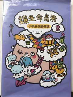 （分類：）位於 。 由 cindysy00 提交（商品編號 1445992684，圖片 1）。簡介： 。