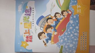 （分類：）位於 。 由 lemr.1 提交（商品編號 1445766344，圖片 1）。簡介： 。