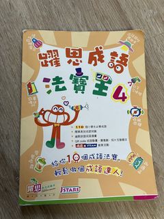 （分類：）位於 。 由 erilaalaa 提交（商品編號 1446032931，圖片 1）。簡介： 。