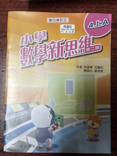 （分類：）位於 。 由 minion2016 提交（商品編號 1446158608，圖片 1）。簡介： 。