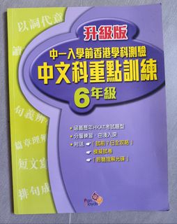 （分類：）位於 。 由 cattzzzz 提交（商品編號 1446008060，圖片 1）。簡介： 。