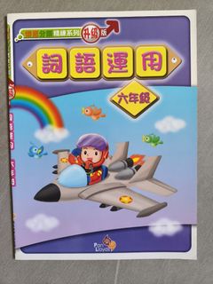 （分類：）位於 。 由 cattzzzz 提交（商品編號 1446008066，圖片 1）。簡介： 。