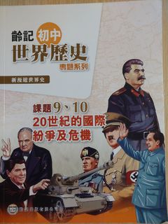 （分類：）位於 。 由 chankalosell 提交（商品編號 1446088333，圖片 1）。簡介： 。