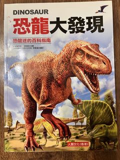 （分類：）位於 。 由 janedaniel 提交（商品編號 1446094372，圖片 1）。簡介： 。