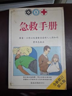 （分類：）位於 。 由 jojohkgh 提交（商品編號 1446081937，圖片 1）。簡介： 。