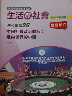 （分類：）位於 。 由 chankalosell 提交（商品編號 1446088623，圖片 1）。簡介： 。