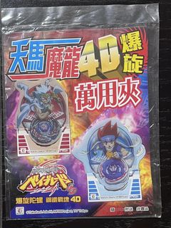 （分類：）位於 。 由 arashi030 提交（商品編號 1446010203，圖片 1）。簡介： 。