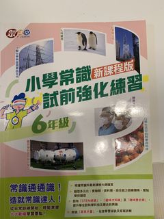 （分類：）位於 。 由 thomashum660 提交（商品編號 1446105989，圖片 1）。簡介： 。