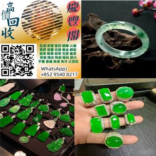 （分類：）位於 。 由 qingfege 提交（商品編號 1446064147，圖片 1）。簡介： 。
