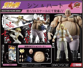 (Category: ) located in . Submitted by dewtoystore (Listing ID 1446088412, Image 1). Description: .