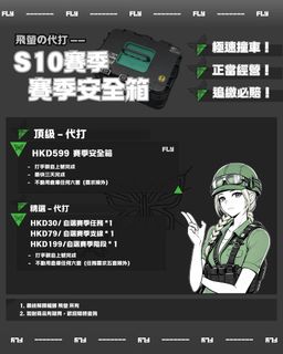 （分類：）位於 。 由 flying_delta_force 提交（商品編號 1446076516，圖片 1）。簡介： 。