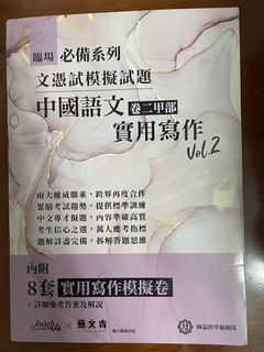 （分類：）位於 。 由 yyyyyyyyyyyyi 提交（商品編號 1446075992，圖片 1）。簡介： 。