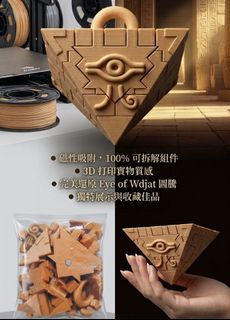 （分類：）位於 。 由 unclelu5656 提交（商品編號 1446059738，圖片 1）。簡介： 。