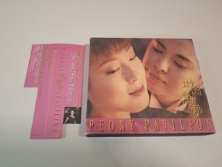 （分類：）位於 。 由 music.cd 提交（商品編號 1446077342，圖片 1）。簡介： 。