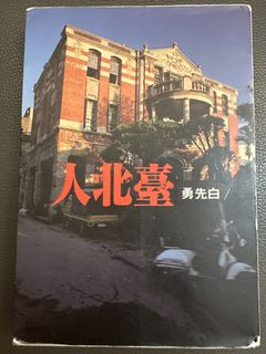 （分類：）位於 。 由 chindr 提交（商品編號 1446037488，圖片 1）。簡介： 。