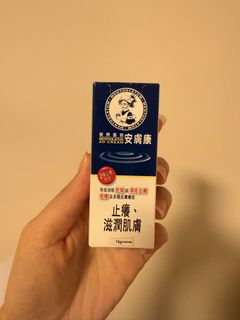 （分類：）位於 。 由 tongadada 提交（商品編號 1446139178，圖片 1）。簡介： 。