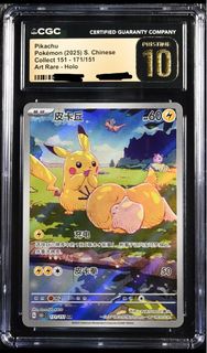 （分類：）位於 。 由 lemonptcg813 提交（商品編號 1446147313，圖片 1）。簡介： 。