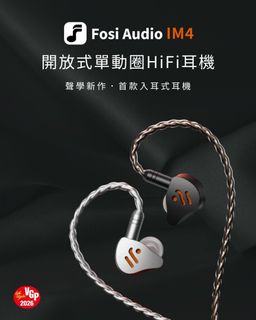 有線耳機 Collection item 1