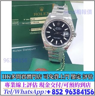 （分類：）位於 。 由 whatsapp-96384156 提交（商品編號 1446050987，圖片 1）。簡介： 。