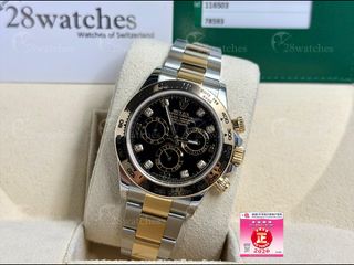 （分類：）位於 。 由 28watches 提交（商品編號 1446056904，圖片 1）。簡介： 。