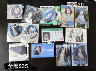 （分類：）位於 。 由 twinkytt 提交（商品編號 1441023619，圖片 1）。簡介： 。