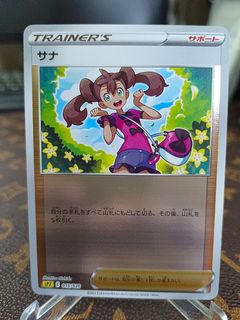 🇯🇵 Japan Pokemon Collection item 3