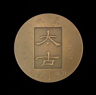 （分類：）位於 。 由 ken_ngan 提交（商品編號 1446037181，圖片 1）。簡介： 。