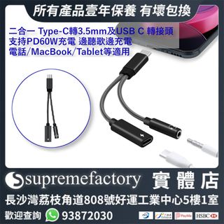 （分類：）位於 。 由 supremefactoryltd 提交（商品編號 1446036369，圖片 1）。簡介： 。