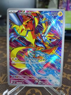 🇯🇵 Japan Pokemon Collection item 1