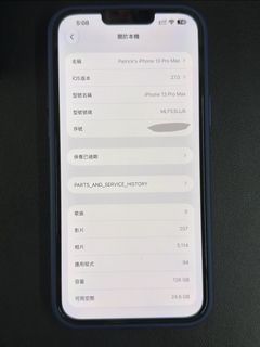 （分類：）位於 。 由 james1119 提交（商品編號 1446069912，圖片 1）。簡介： 。